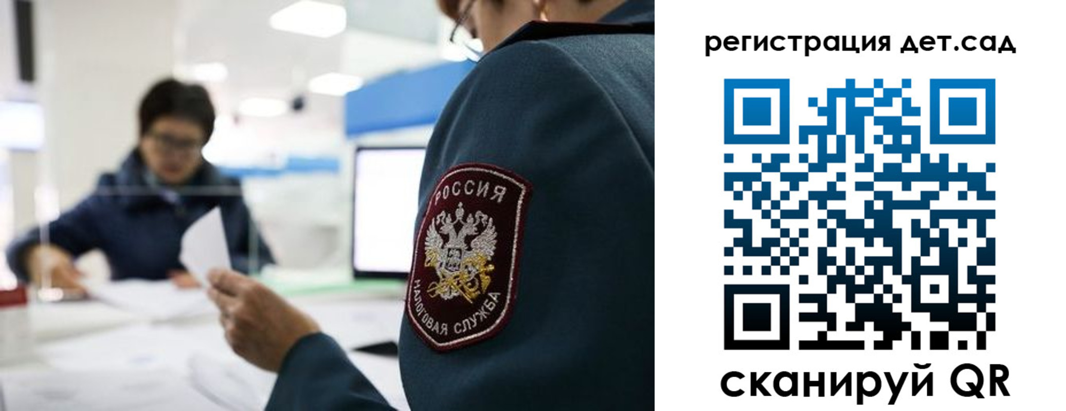 пропишу в квартире в Константиновске