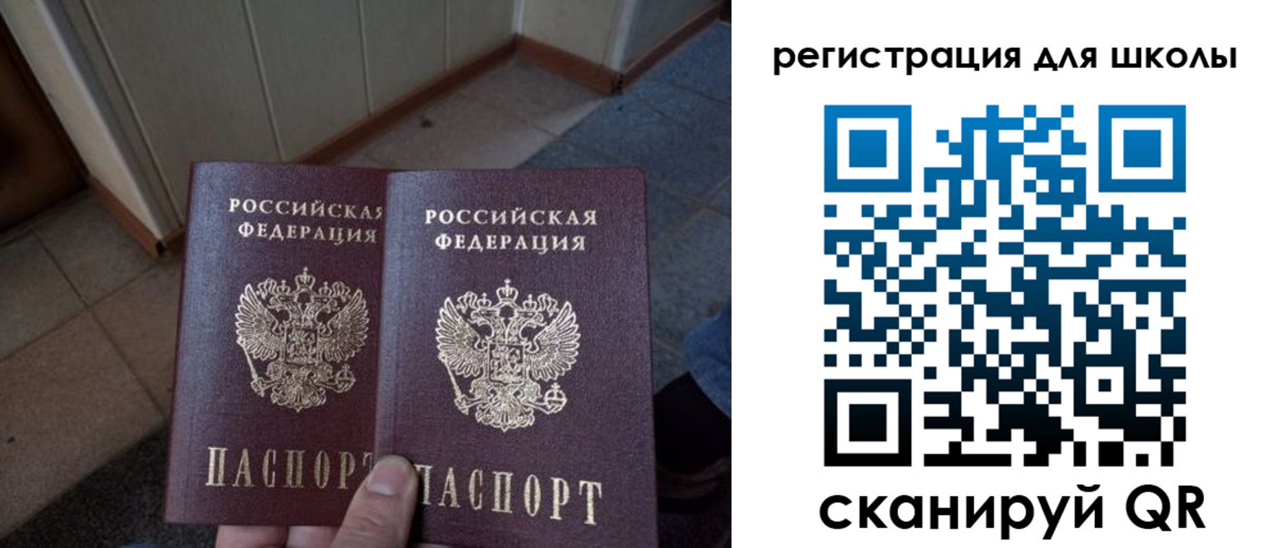 прописка для кредита в Константиновске