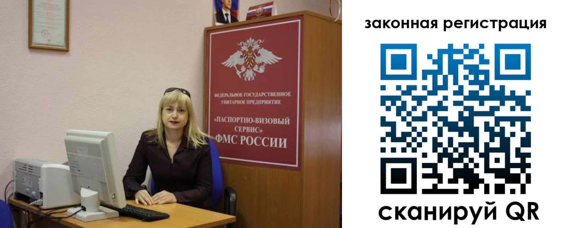 найти адрес прописки в Константиновске